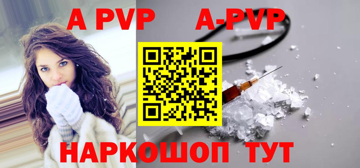 Cocaine  Марихуана  Меф   Гашиш  Алапаевск  ГАШИШ  Вход с VPN 