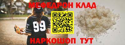 бутират Можга