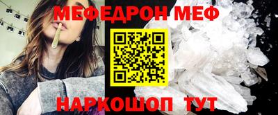 спайс Можайск