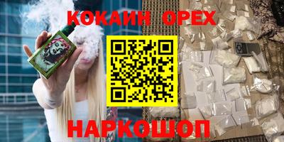 шишки Малоярославец
