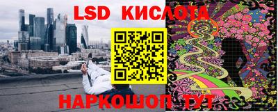 спайс Можайск