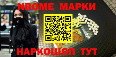 стафф Мариинск