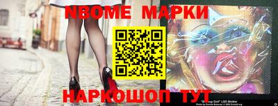 шишки Малоярославец