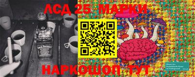 стафф Мариинск