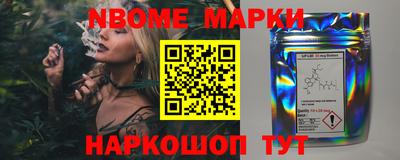 шишки Малоярославец