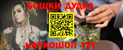 стафф Мариинск