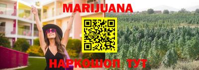 спайс Можайск