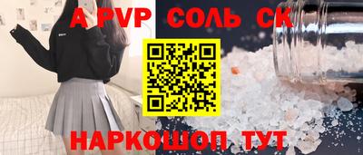 шишки Малоярославец
