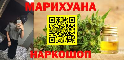 спайс Можайск