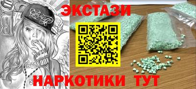 бутират Можга