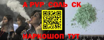 стафф Мариинск