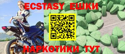 spice Моздок