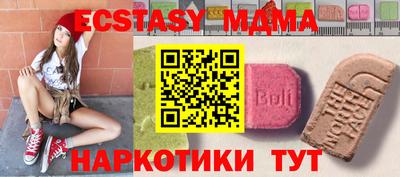 шишки Малоярославец