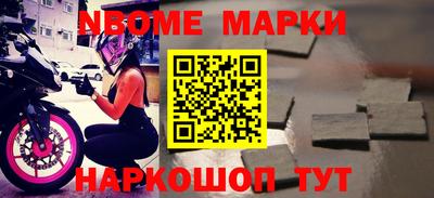 шишки Малоярославец
