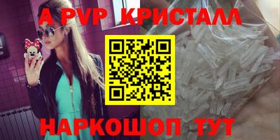 бутират Можга