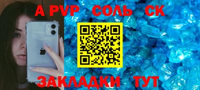 a pvp Малгобек
