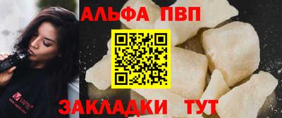 спайс Можайск