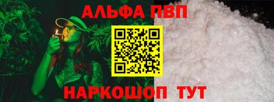стафф Мариинск
