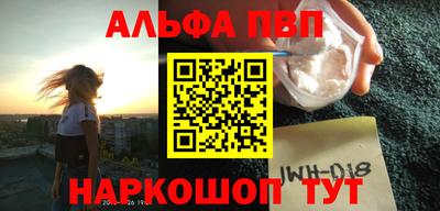 a pvp Малгобек