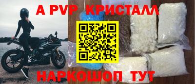 spice Моздок