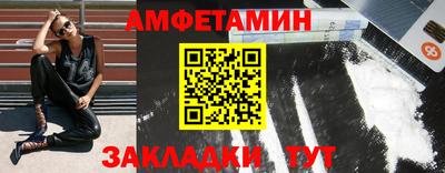 стафф Мариинск