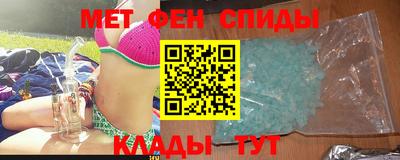 spice Моздок