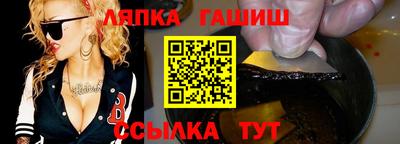 стафф Мариинск