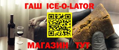 бутират Можга