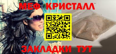 стафф Мариинск