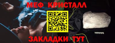 стафф Мариинск