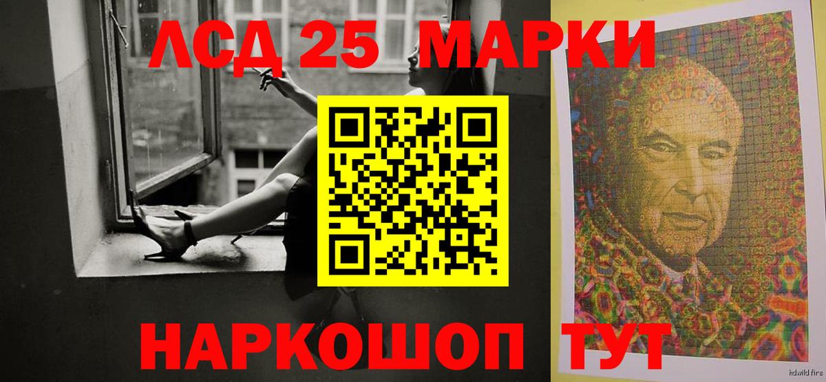 Алапаевск  ЛСД экстази кислота  ЛСД экстази ecstasy  Вход с VPN 
