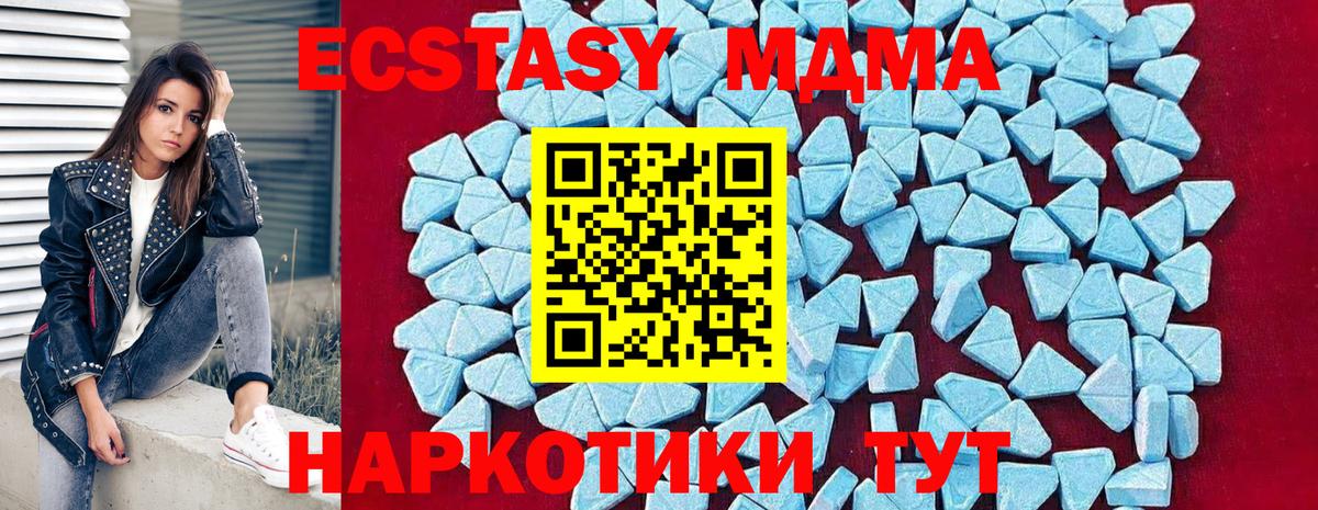 МДМА crystal Алапаевск