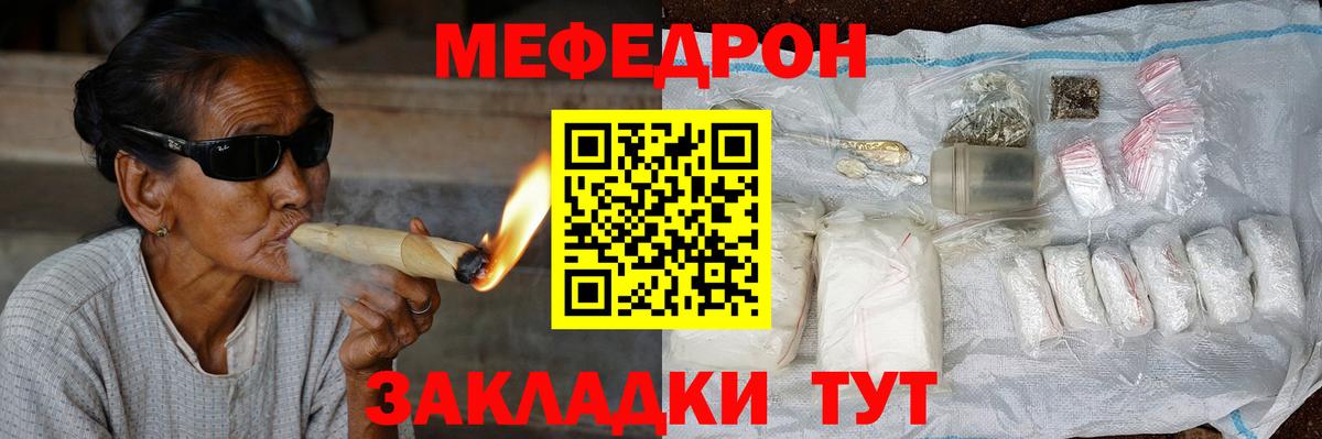omg сайт  Меф VHQ  Вход с VPN  Алапаевск  Мефедрон 