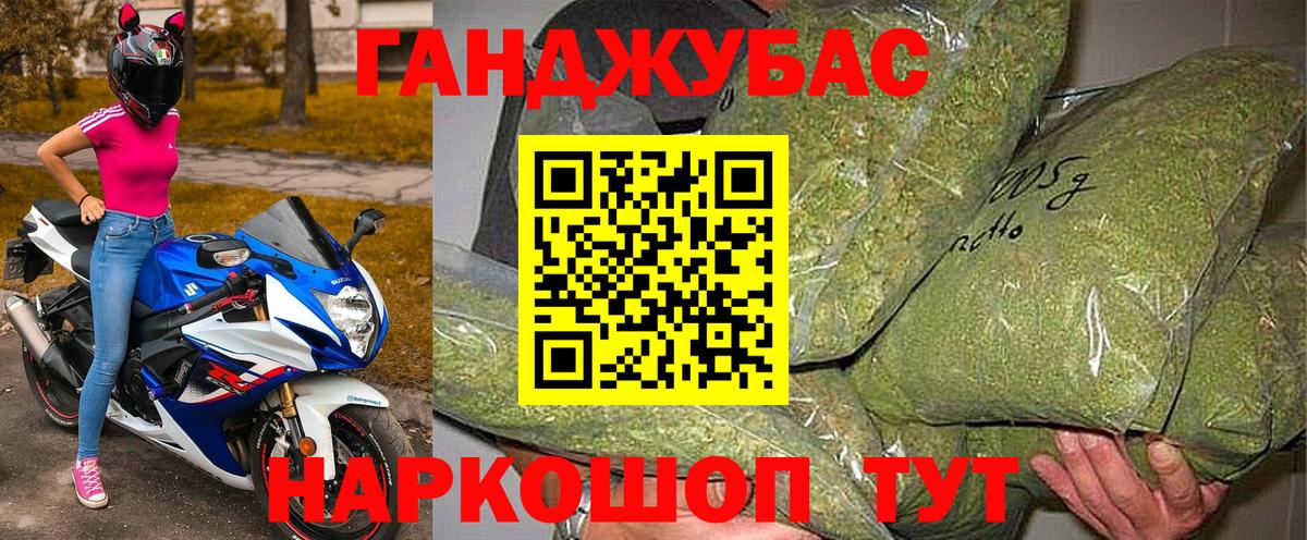 Алапаевск  МАРИХУАНА OG Kush  Канабис Bruce Banner  МАРИХУАНА конопля  Вход с VPN 